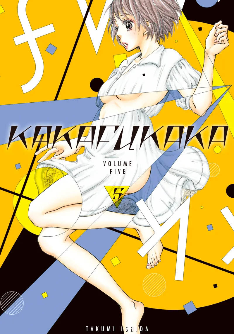 Cover of Kakafukaka Vol 5