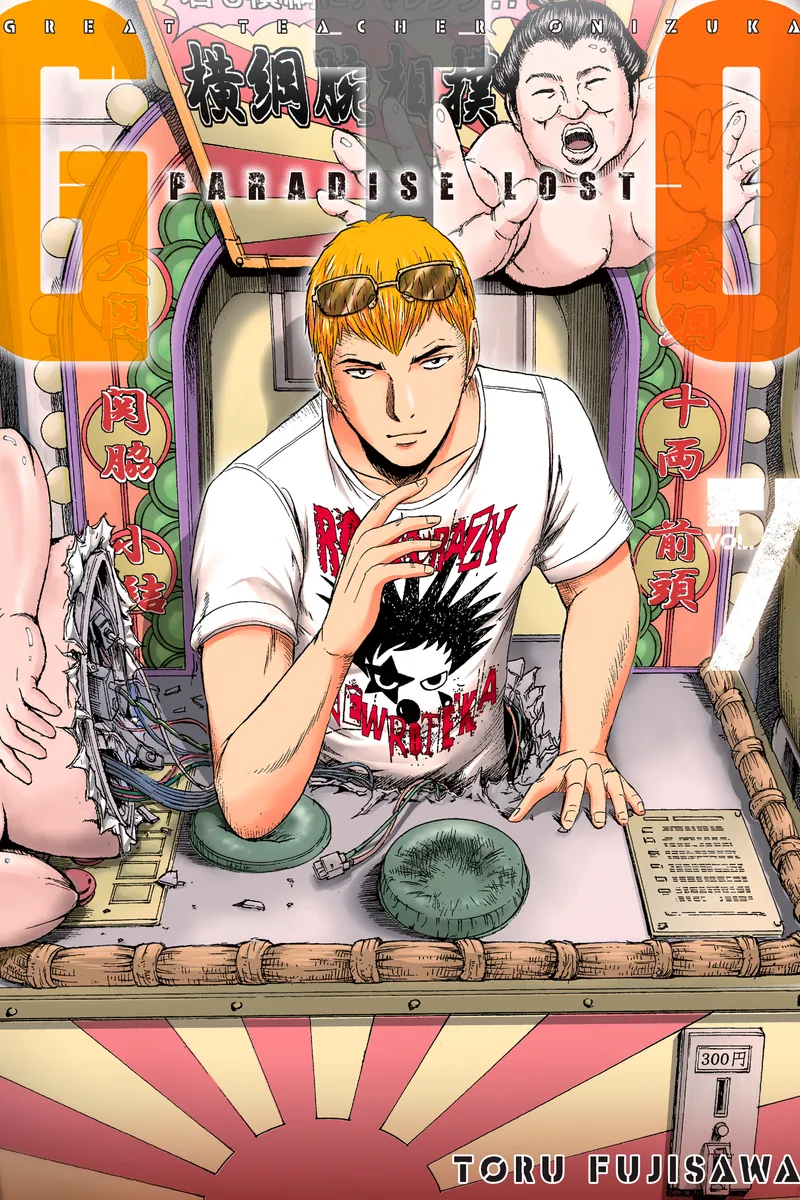 Cover of GTO Paradise Lost Vol 7