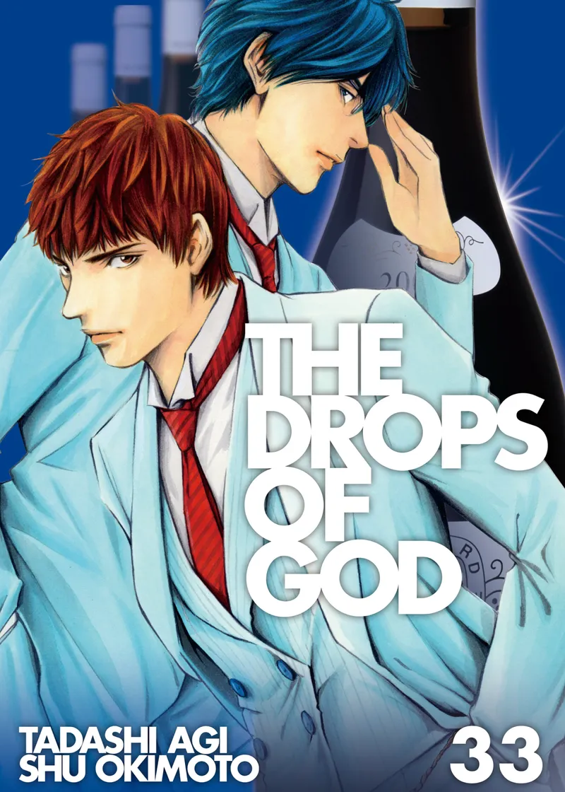 Cover of The Drops of God Vol 33