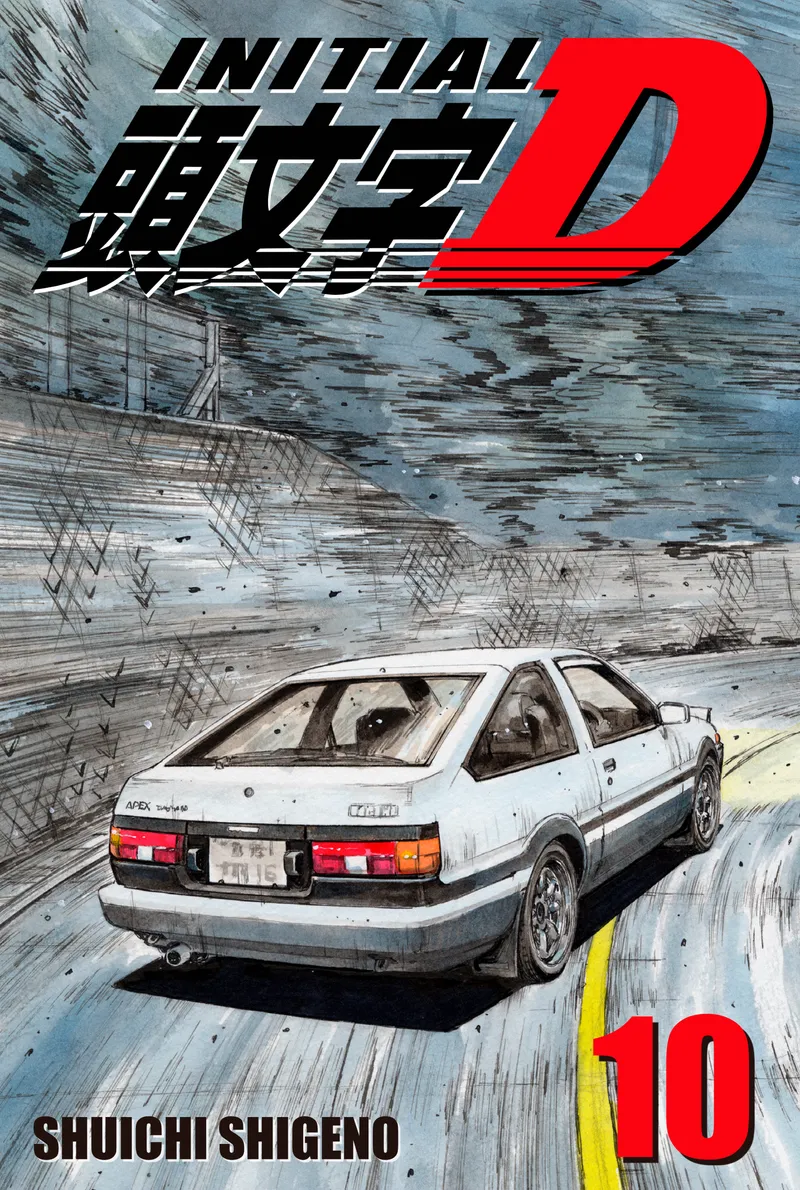 Cover of Initial D Vol 10