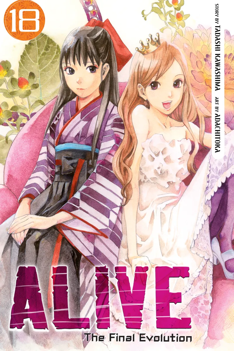 Cover of ALIVE Vol. 18