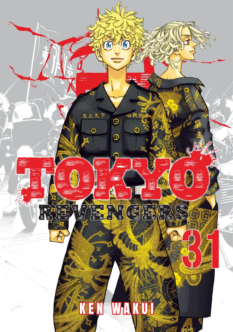 Cover of Tokyo Revengers Vol 31