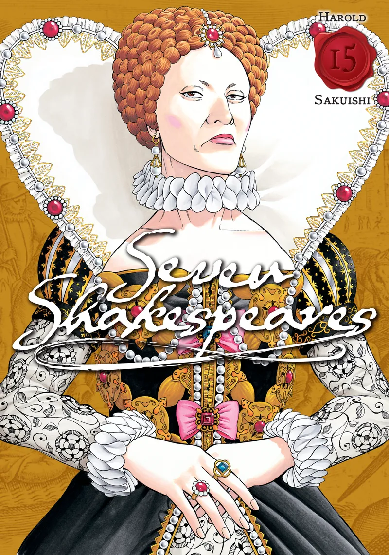 Cover of Seven Shakespeares Vol 15
