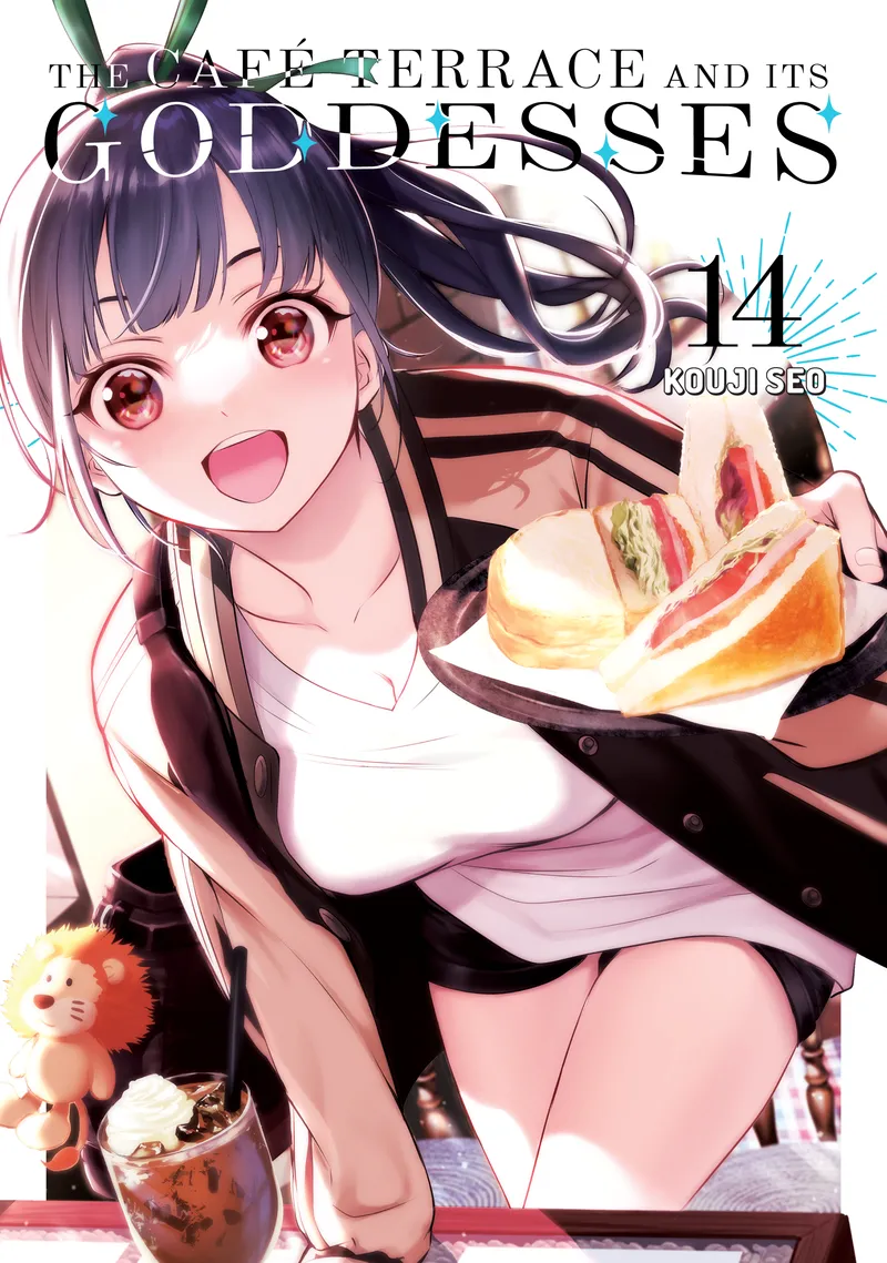 Cover of The Café Terrace and Its Goddesses Vol 14