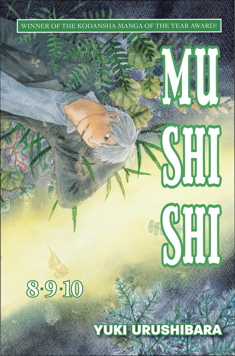Cover of Mushishi Vol. 8