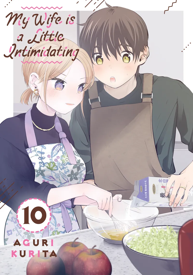 Cover of My Wife is a Little Intimidating Vol 10
