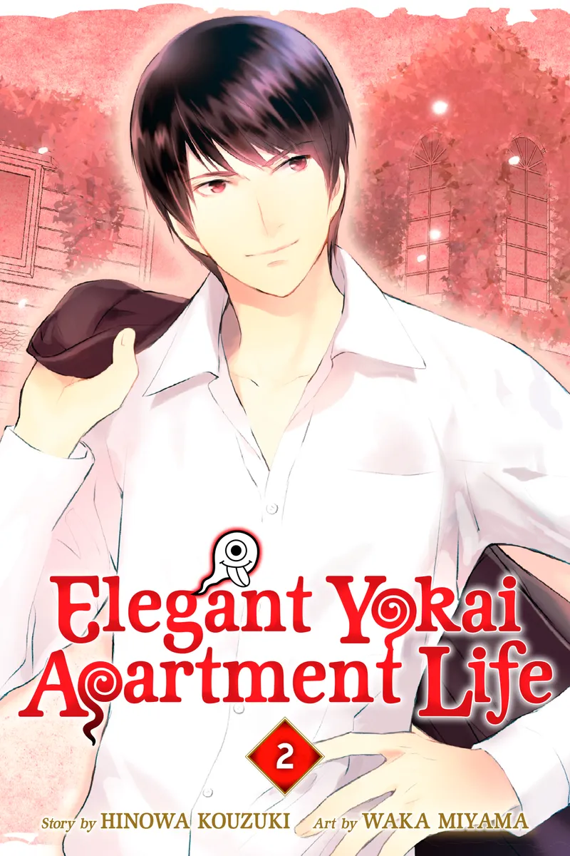 Cover of Elegant Yokai Apartment Life Vol 2