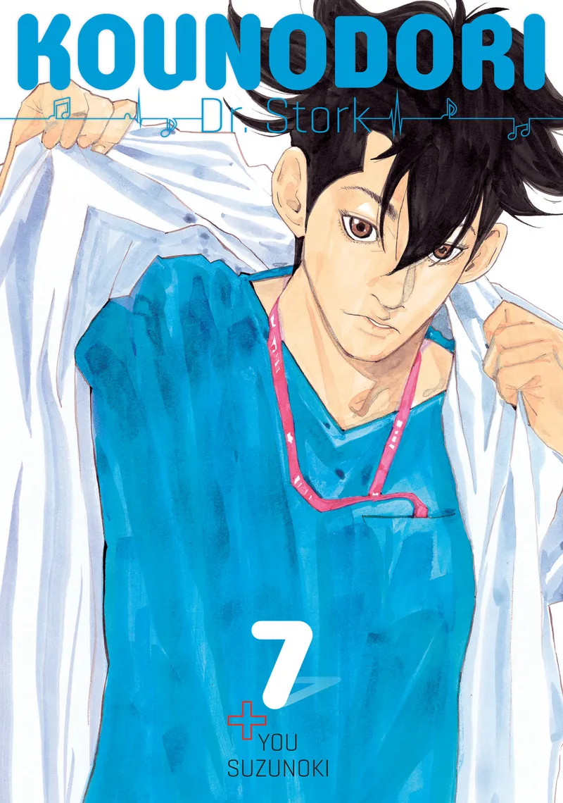 Cover of Kounodori: Dr. Stork Vol 7