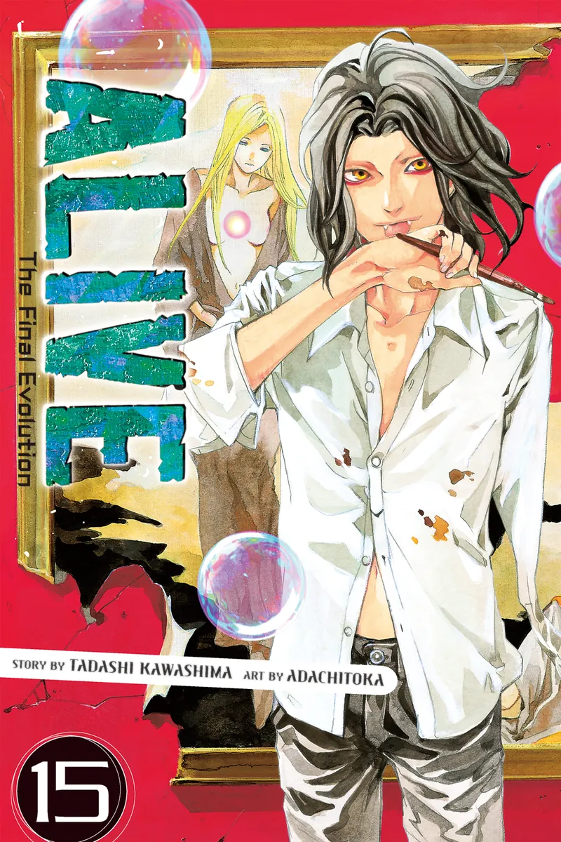Cover of ALIVE Vol 15