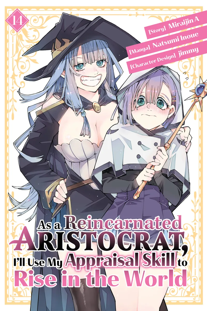 Cover of As a Reincarnated Aristocrat, I'll Use My Appraisal Skill to Rise in the World Vol 14
