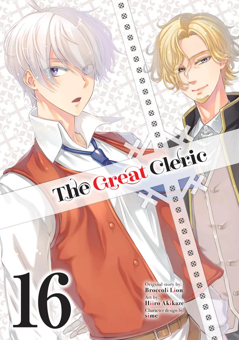 Cover of The Great Cleric Vol 16