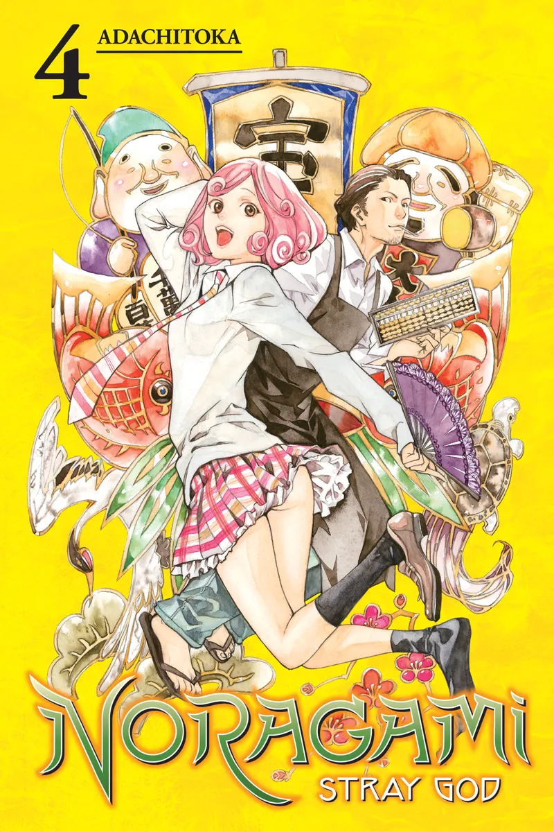 Cover of Noragami: Stray God Vol 4