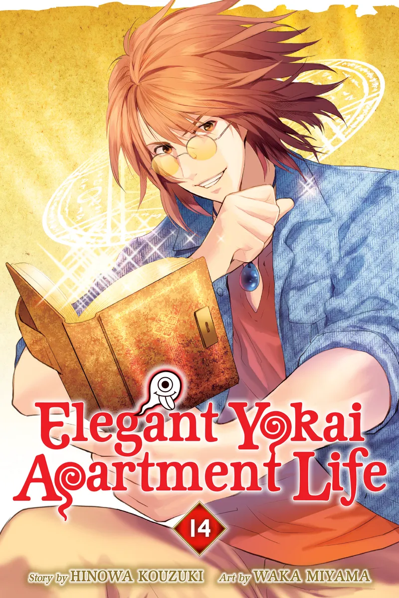 Cover of Elegant Yokai Apartment Life Vol 14