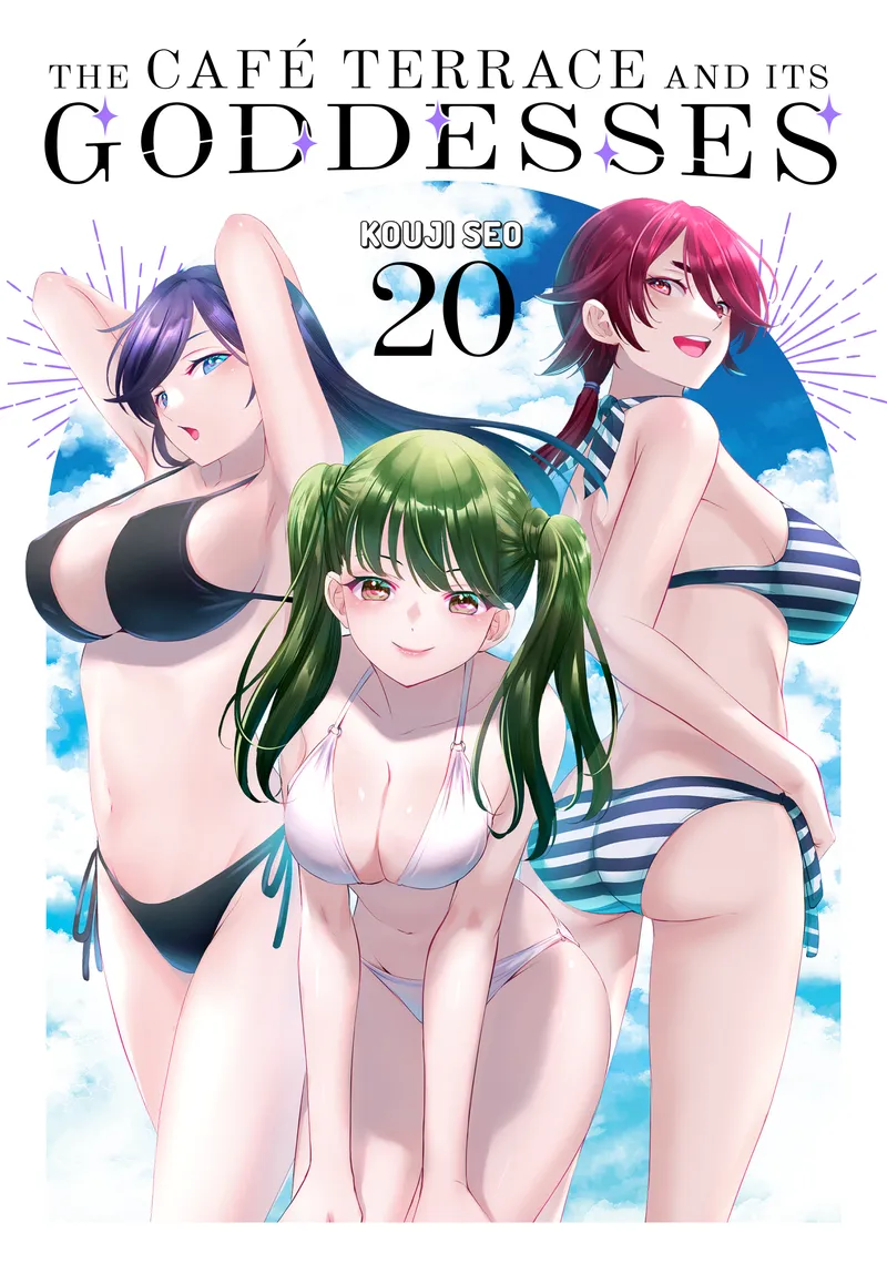 Cover of The Café Terrace and Its Goddesses Vol 20