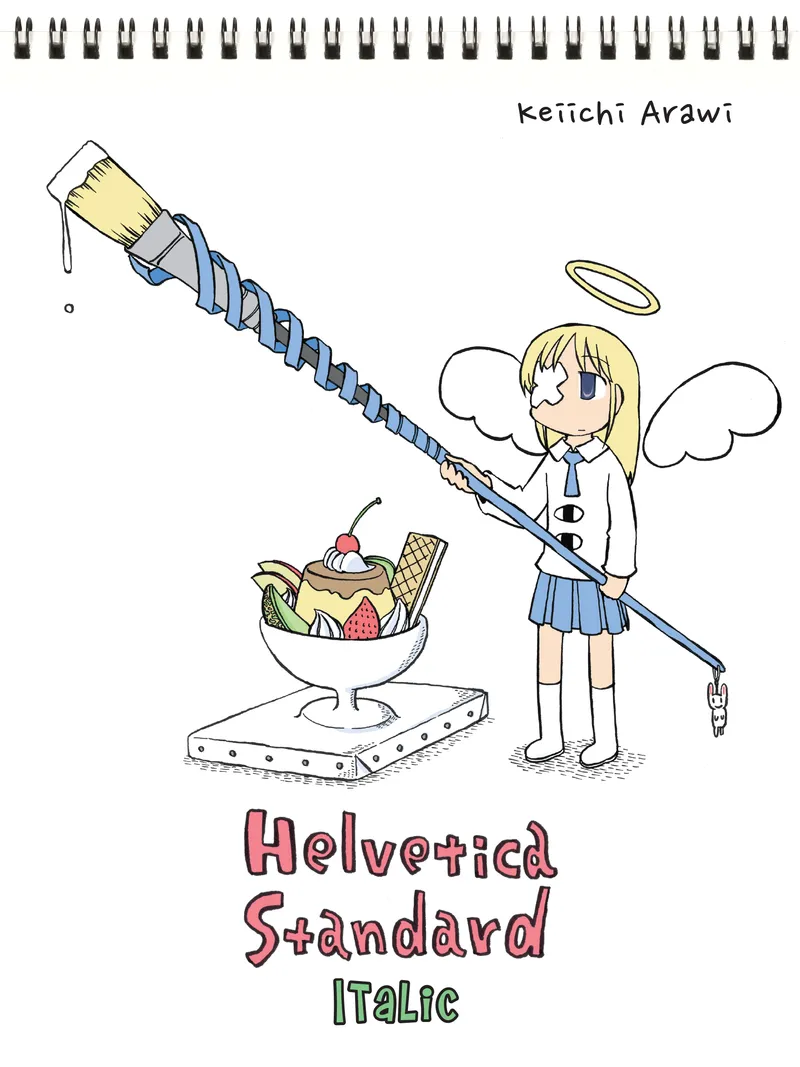Cover of Helvetica Standard E Oneshot