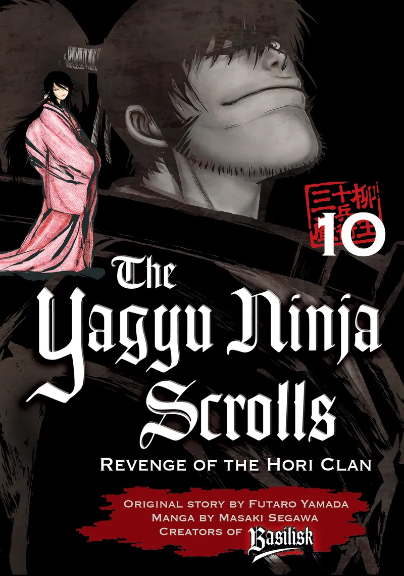 Cover of The Yagyu Ninja Scrolls Vol 10