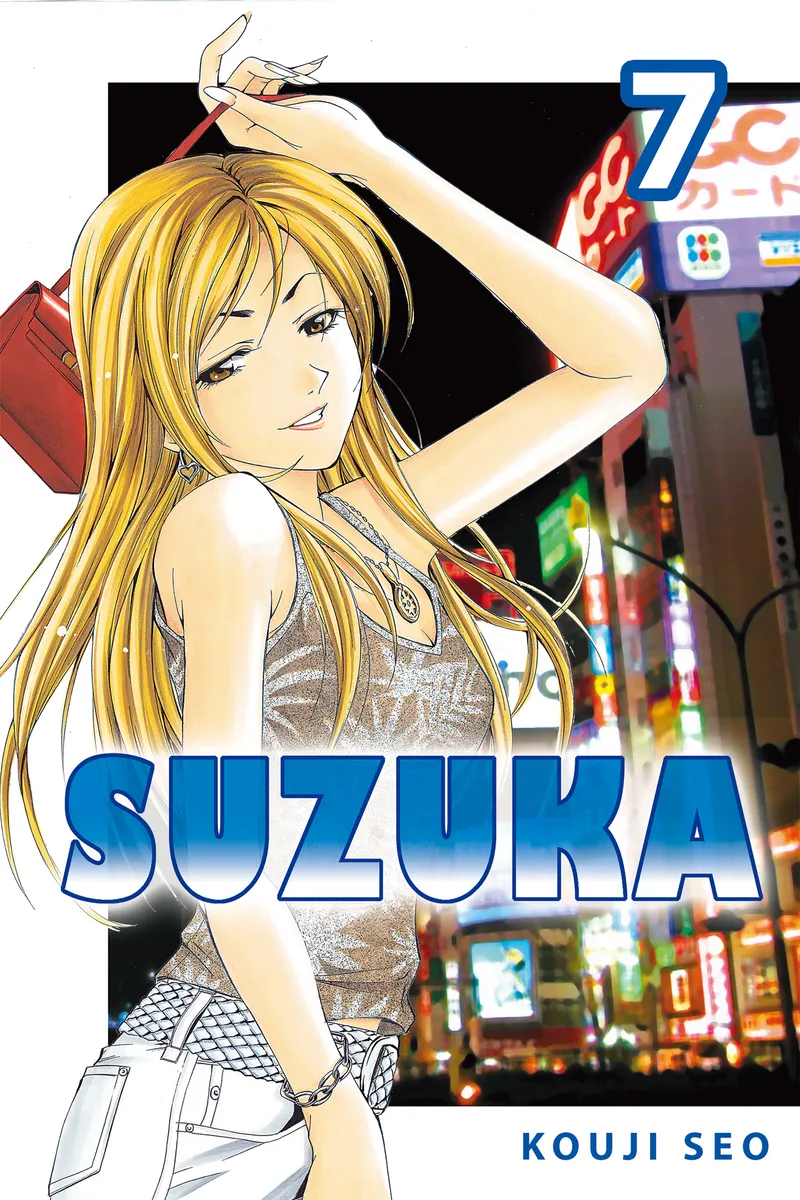 Cover of Suzuka Vol 7