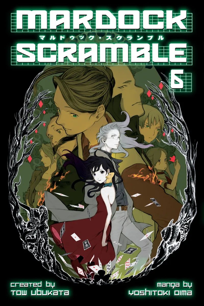 Cover of Mardock Scramble Vol 6