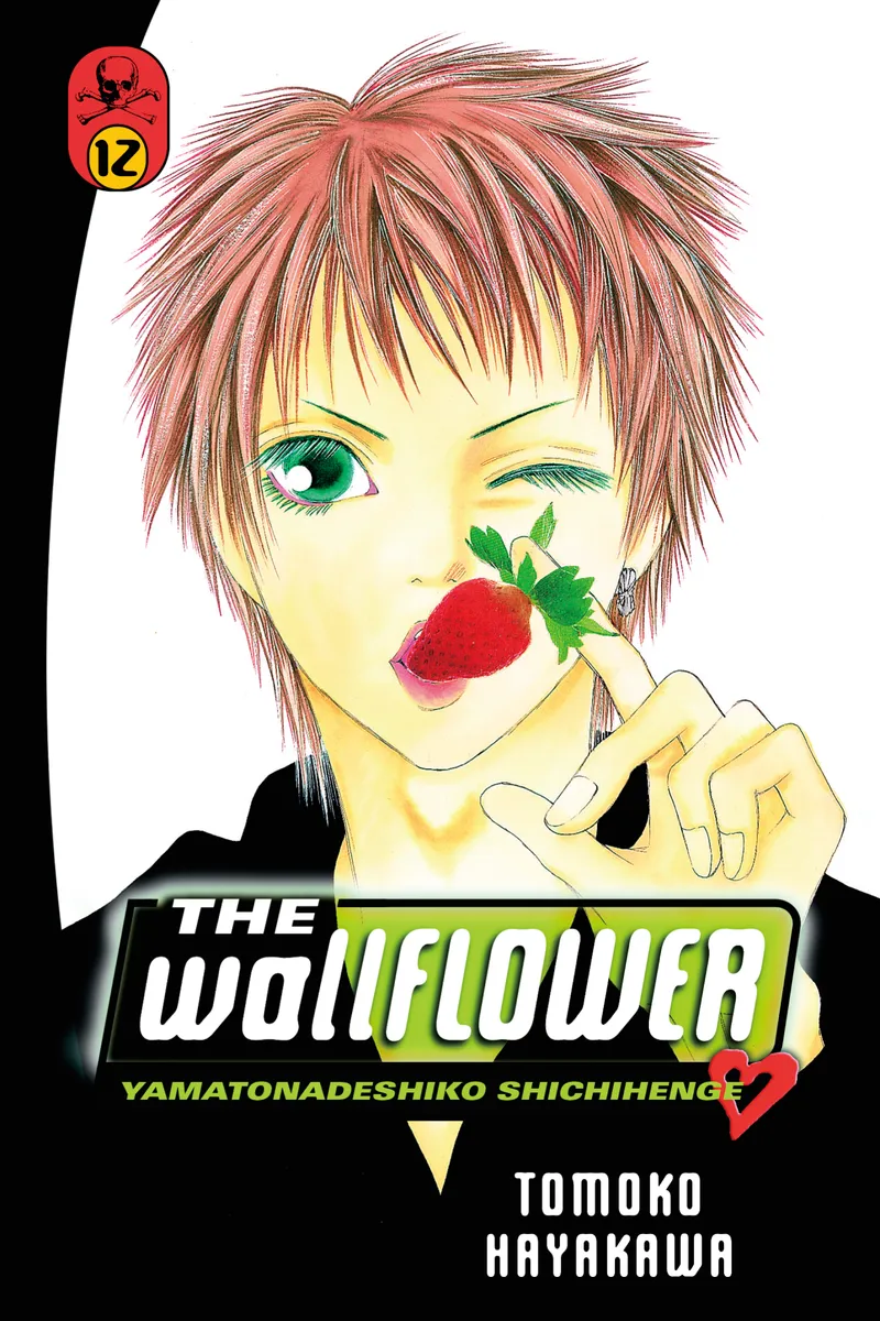 Cover of The Wallflower Vol 12
