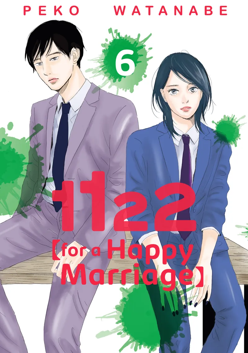 Cover of 1122: For a Happy Marriage Vol 6