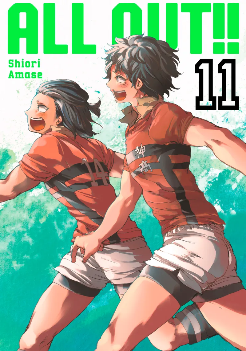 Cover of All-Out!! Vol 11