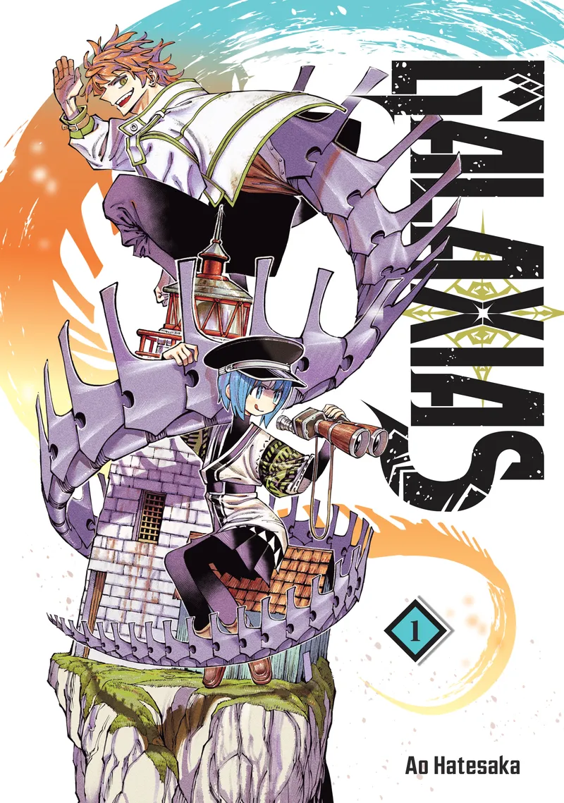 Cover of GALAXIAS Vol. 1