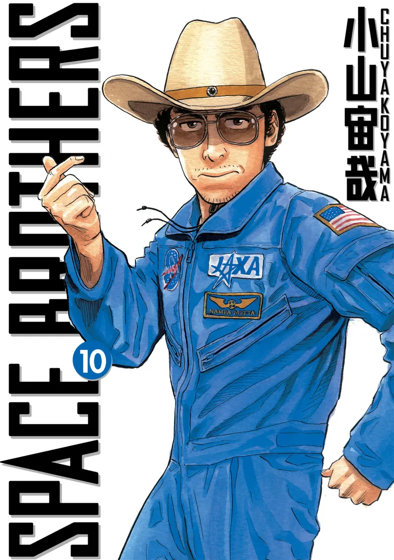 Cover of Space Brothers Vol 10