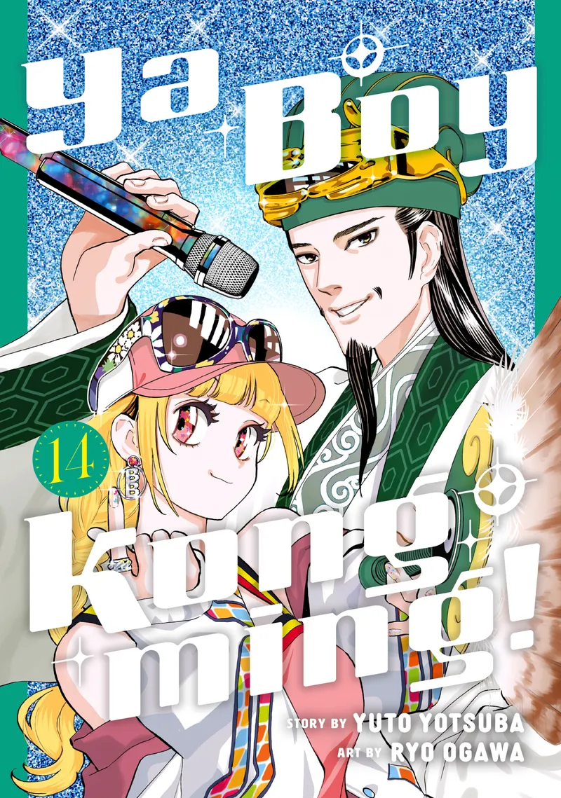 Cover of Ya Boy Kongming! Vol 14