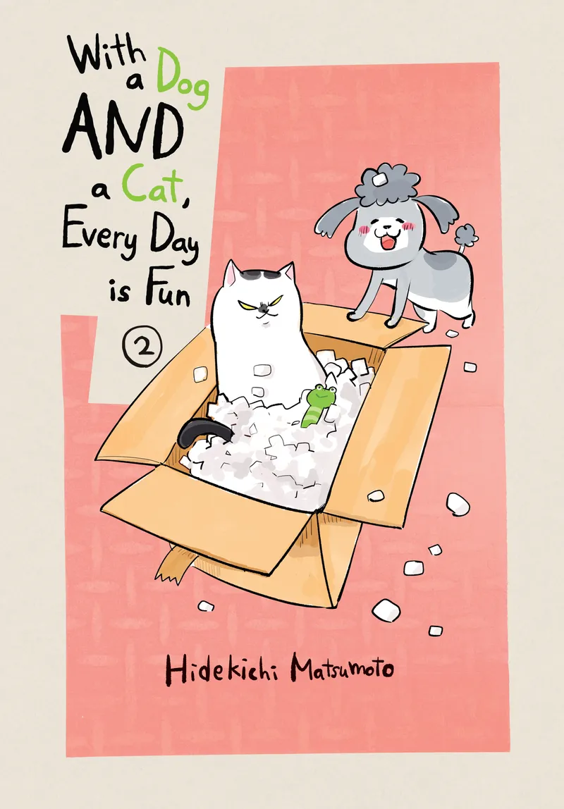 Cover of With a Dog AND a Cat, Every Day is Fun Vol 2
