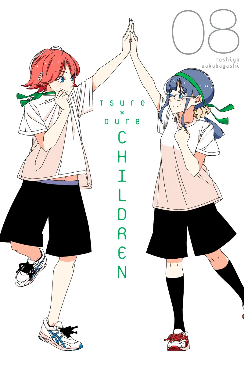 Cover of Tsuredure Children Vol. 8