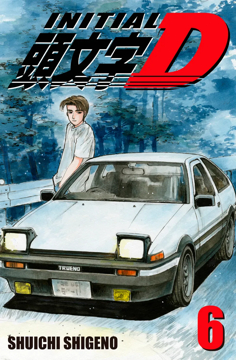Cover of Initial D Vol 6