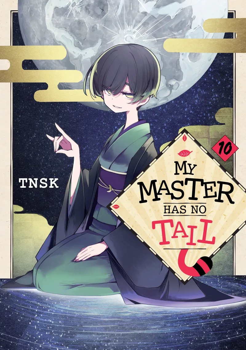 Cover of My Master Has No Tail Vol 10