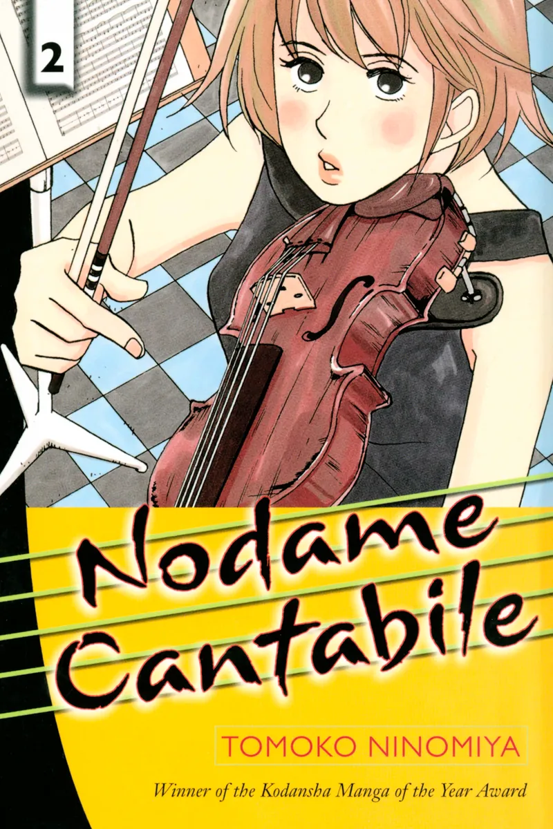 Cover of Nodame Cantabile Vol 2