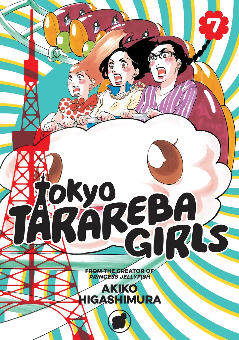 Cover of Tokyo Tarareba Girls Vol 7