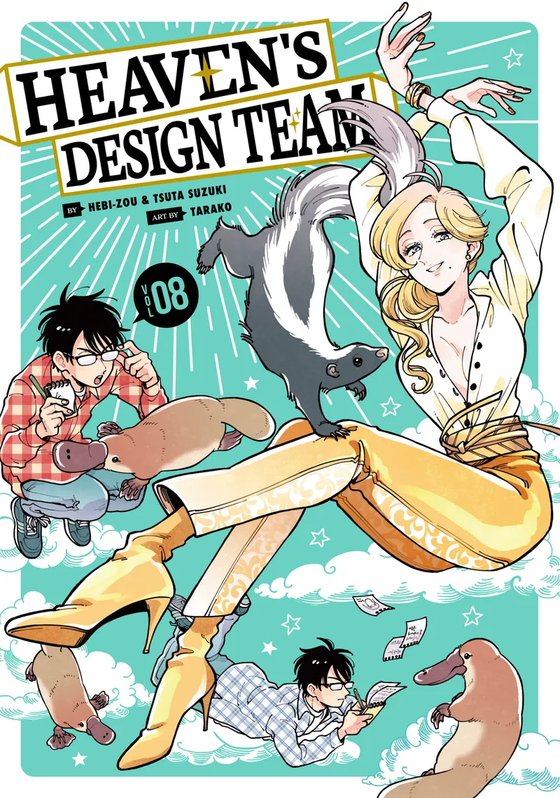 Cover of Heaven's Design Team Vol 8