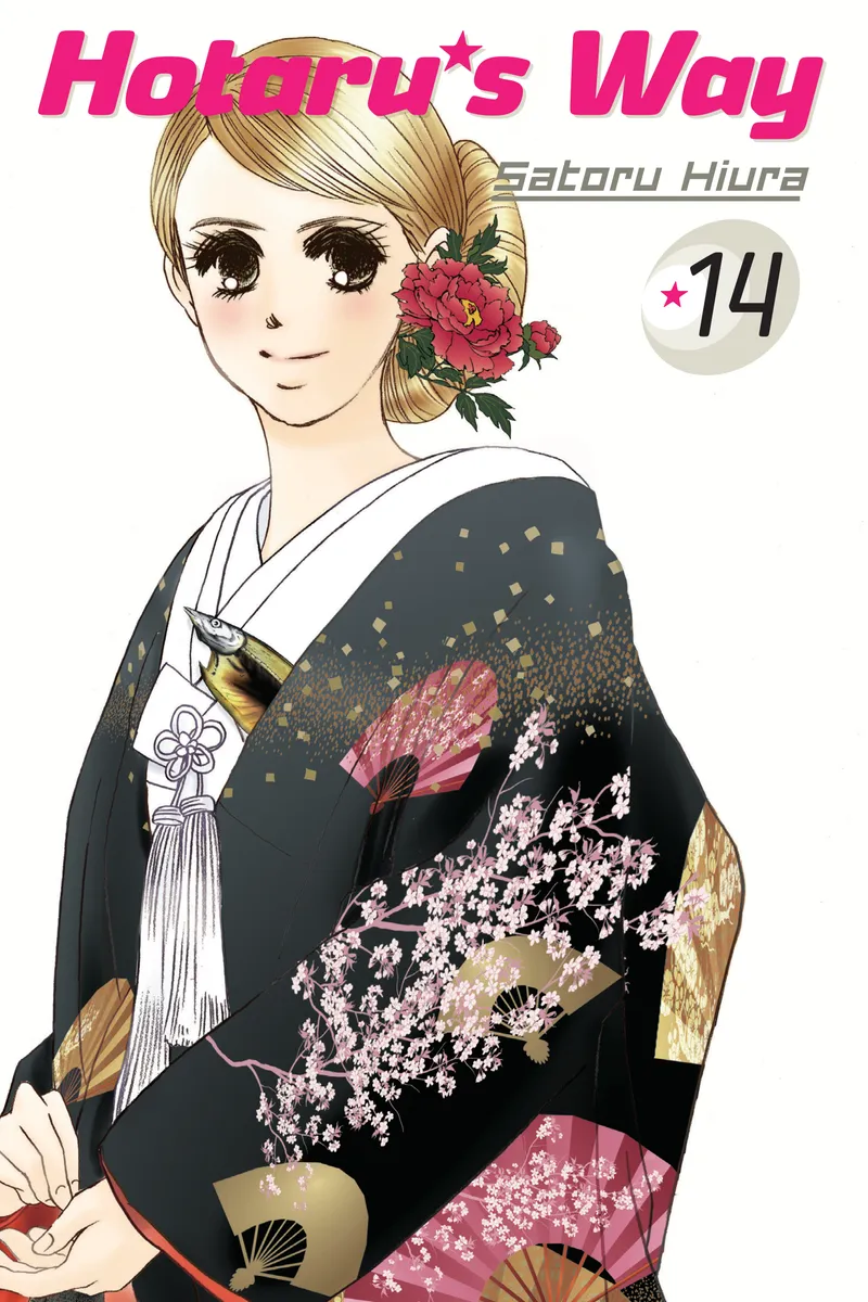 Cover of Hotaru's Way Vol 14