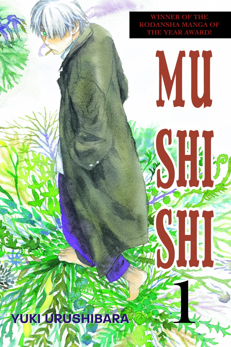 Cover of Mushishi Vol. 1