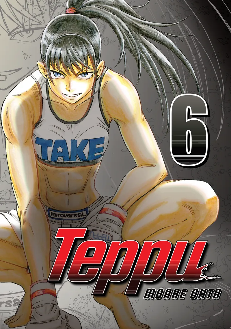 Cover of Teppu Vol 6