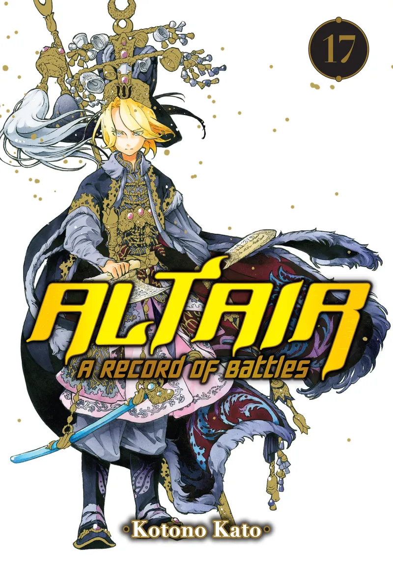 Cover of Altair: A Record of Battles Vol 17