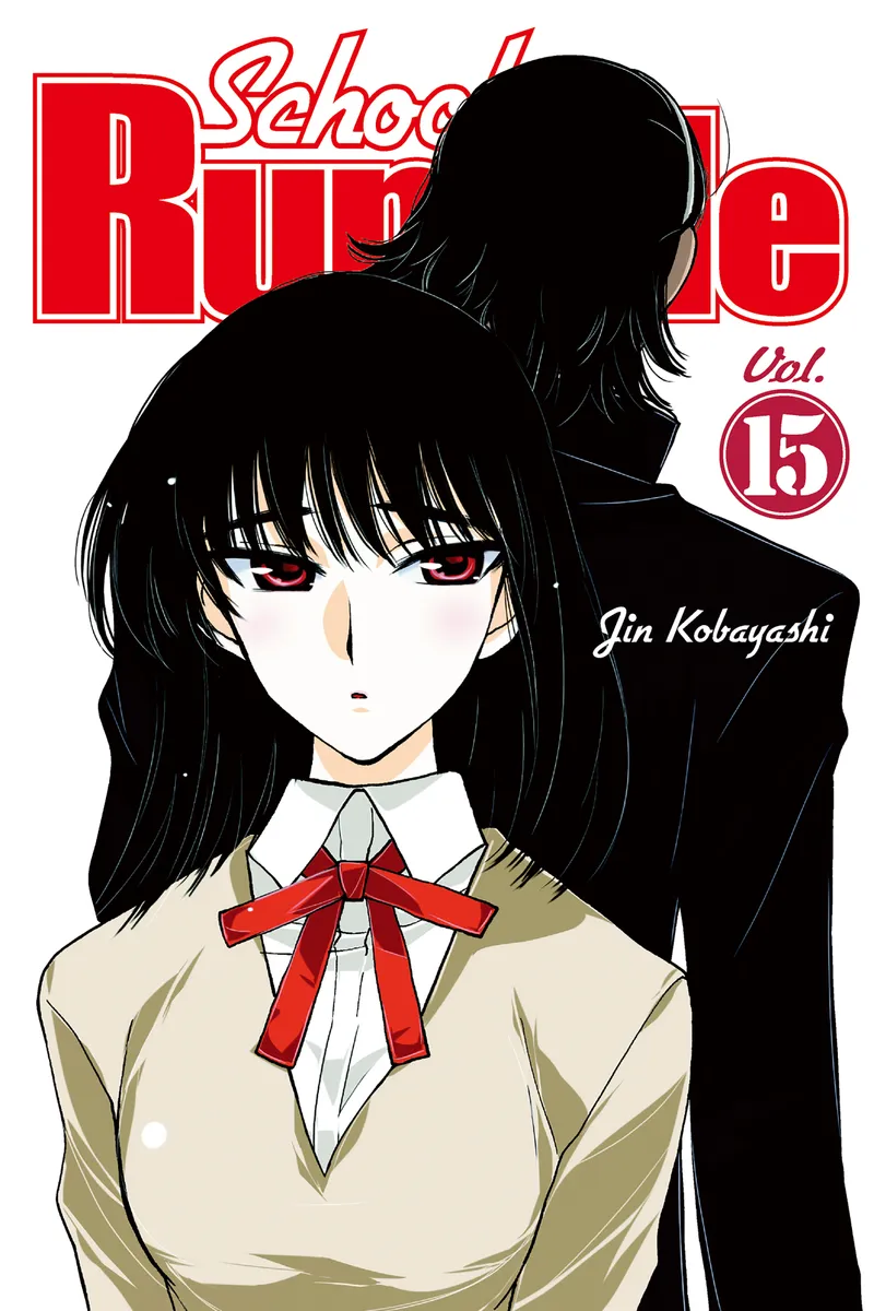 Cover of School Rumble Vol 15