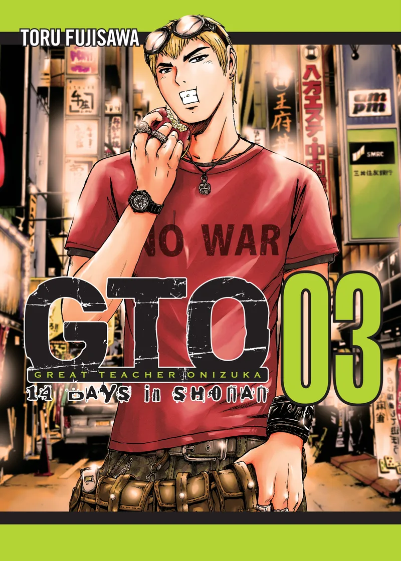 Cover of GTO: 14 Days in Shonan Vol 3
