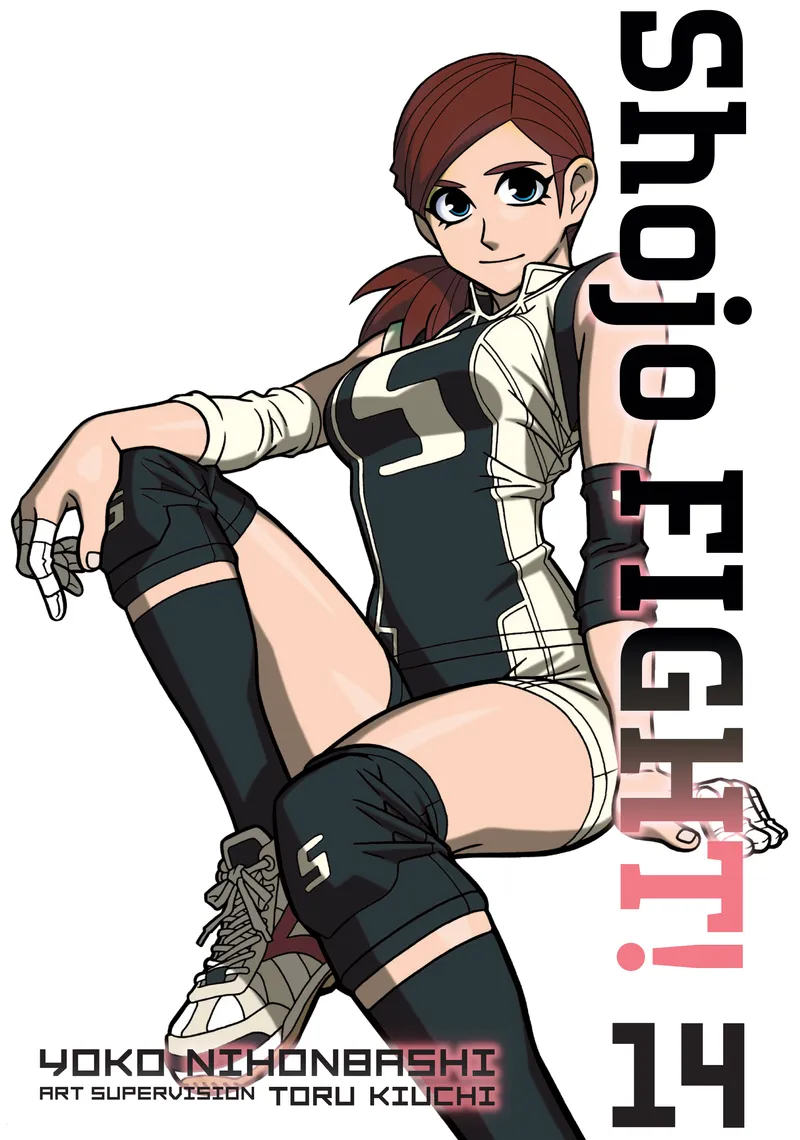 Cover of Shojo Fight Vol 14
