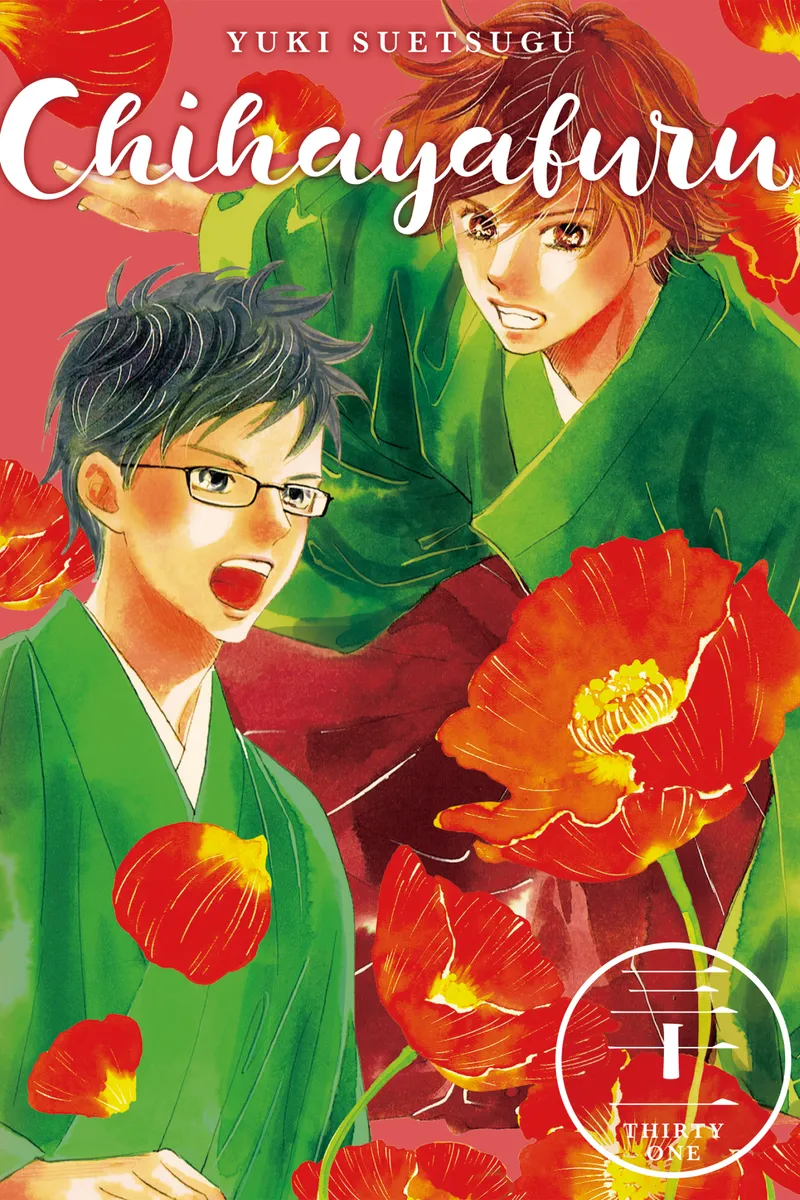 Cover of Chihayafuru Vol 31