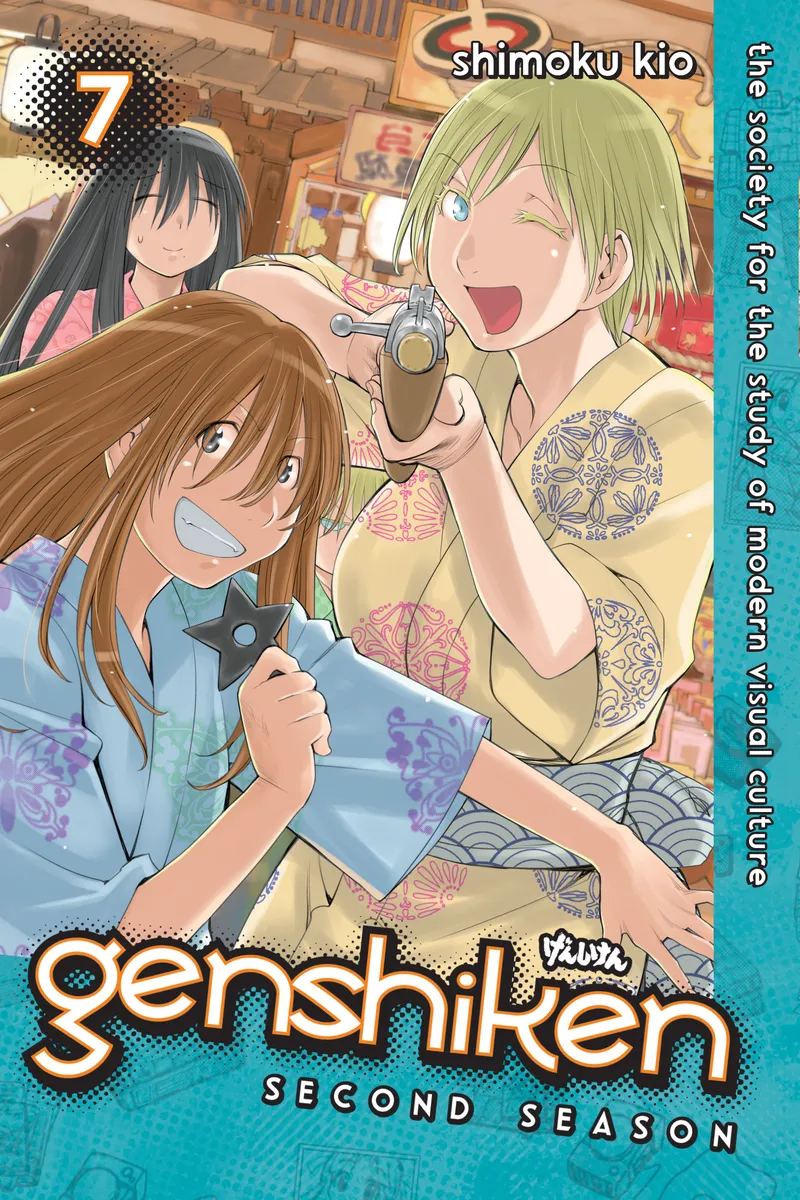 Cover of Genshiken: Second Season Vol 7