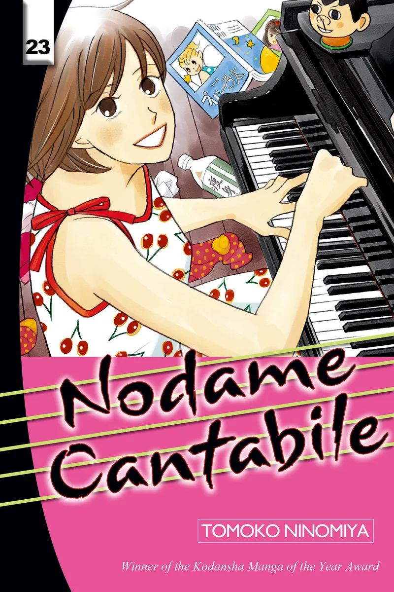Cover of Nodame Cantabile Vol. 23