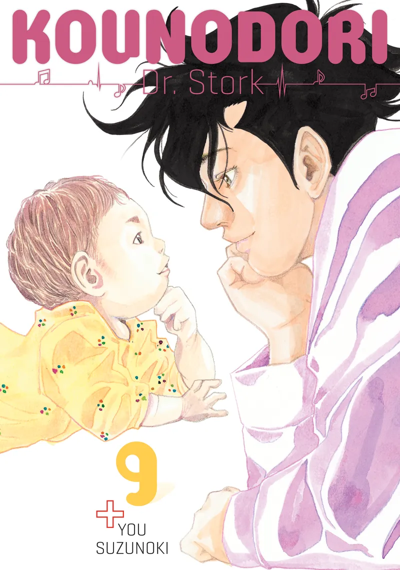 Cover of Kounodori: Dr. Stork Vol. 9