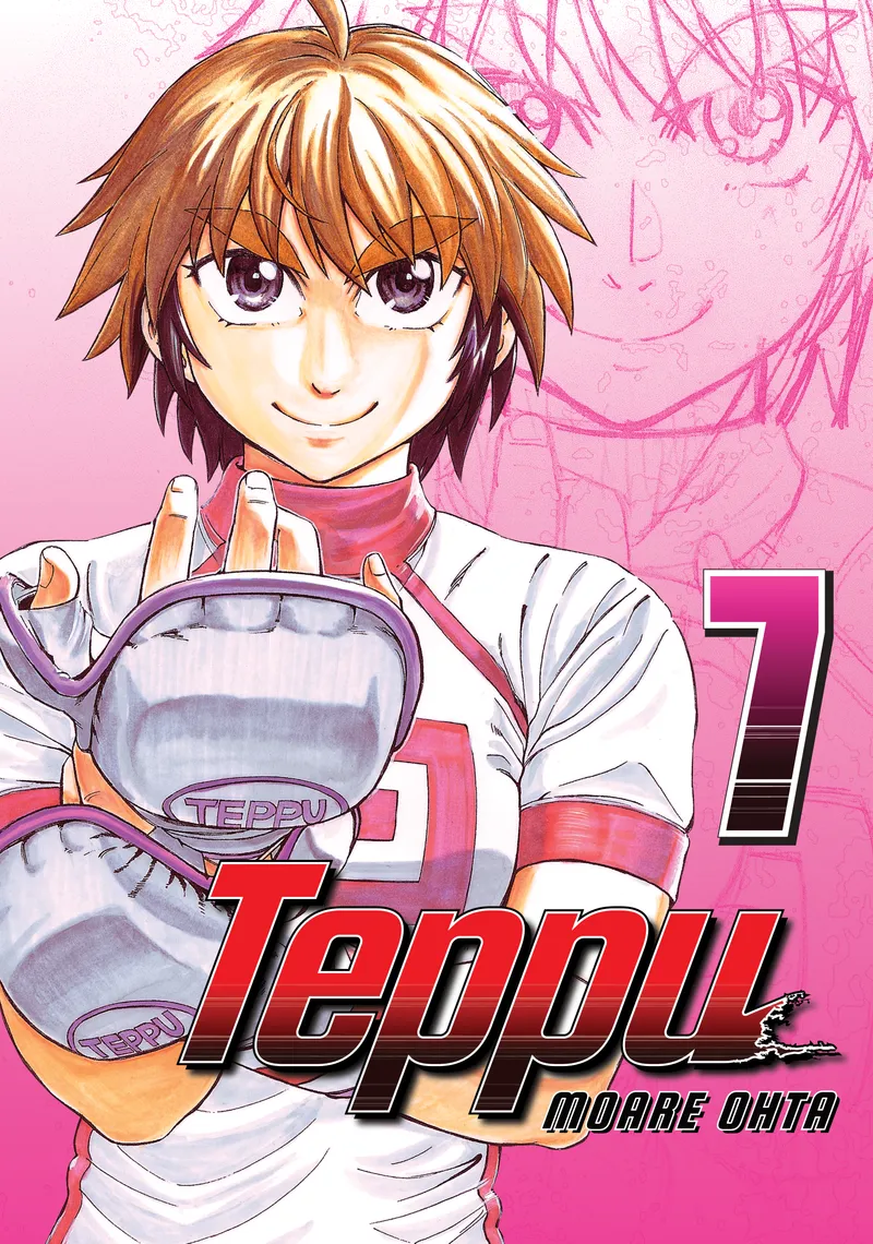 Cover of Teppu Vol 7