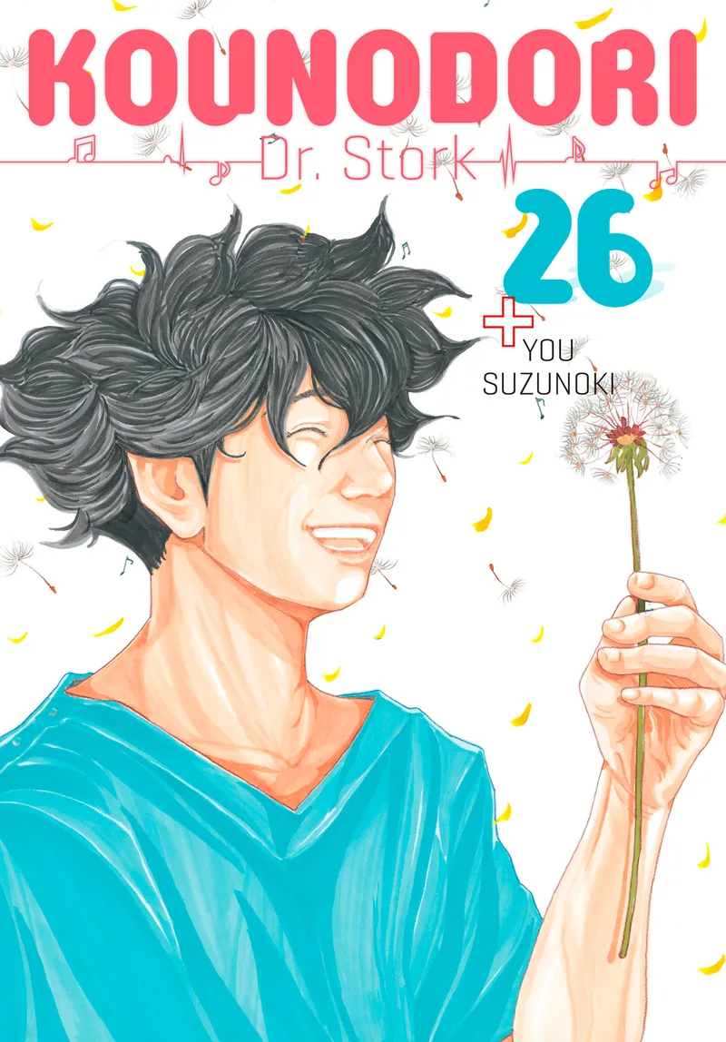 Cover of Kounodori: Dr. Stork Vol 26