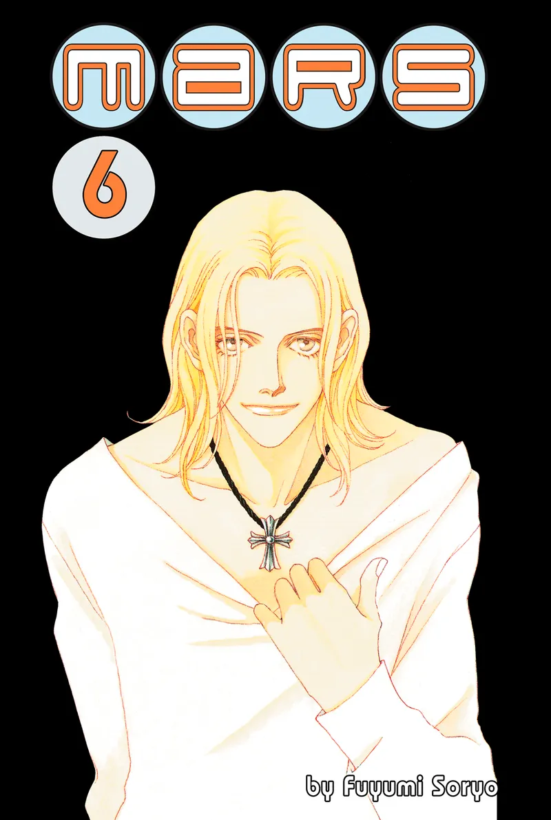 Cover of MARS Vol 6