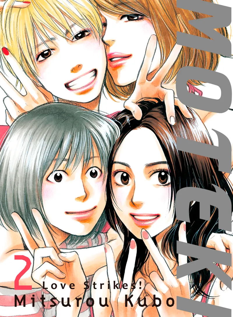 Cover of Moteki Vol. 2